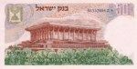Israel, 50 Lira, P-0036b