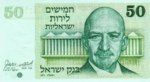 Israel, 50 Lira, P-0040
