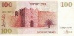 Israel, 100 Sheqel, P-0047a
