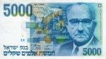 Israel, 5,000 Sheqalim, P-0050a