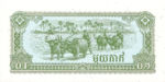 Cambodia, 0.1 Riel, P-0025,PBK B1a