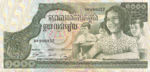 Cambodia, 1,000 Riel, P-0017,BNC B17a