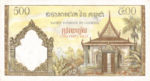 Cambodia, 500 Riel, P-0014c,BNC B14d