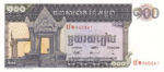 Cambodia, 100 Riel, P-0012b,BNC B12b