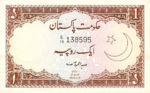 Pakistan, 1 Rupee, P-0010b,GOP B13b