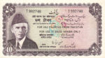 Pakistan, 10 Rupee, R-0004,SBP BR4a