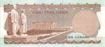 Turkey, 20 Lira, P-0187a v1