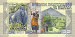 Rwanda, 50 Franc, 