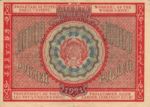 Russia, 10,000 Ruble, P-0114a