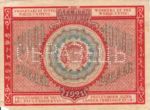 Russia, 10,000 Ruble, P-0114s