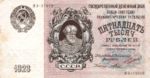 Russia, 15,000 Ruble, P-0182
