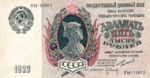 Russia, 25,000 Ruble, P-0183