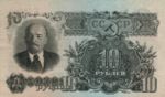 Russia, 10 Ruble, P-0225