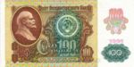 Russia, 100 Ruble, P-0243a