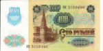 Russia, 100 Ruble, P-0243a