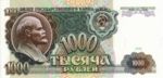 Russia, 1,000 Ruble, P-0246a