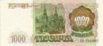 Russia, 1,000 Ruble, P-0257