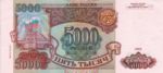 Russia, 5,000 Ruble, P-0258b