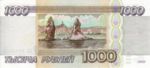 Russia, 1,000 Ruble, P-0261