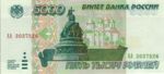 Russia, 5,000 Ruble, P-0262
