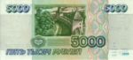 Russia, 5,000 Ruble, P-0262