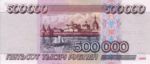 Russia, 500,000 Ruble, P-0266