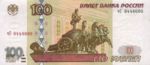 Russia, 100 Ruble, P-0270b