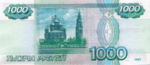 Russia, 1,000 Ruble, P-0272a