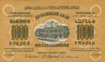 Transcaucasia - Russia, 1,000 Ruble, S-0611