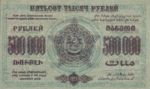 Transcaucasia - Russia, 500,000 Ruble, S-0619a