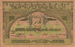 Azerbaijan, 10,000 Ruble, S-0714