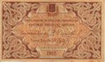 Russia, 1 Ruble, S-0721
