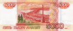 Russia, 5,000 Rublei, P-0273b