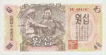 Korea, North, 10 Won, P-0010Ab,CBNK B7b