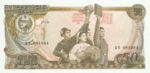 Korea, North, 50 Won, P-0021b,DPRK B10b