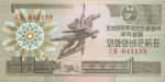 Korea, North, 1 Won, P-0027,TB B5a