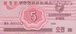 Korea, North, 5 Jeon, P-0032,TB B10a