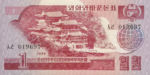 Korea, North, 1 Won, P-0035,TB B13a