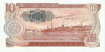 Korea, North, 10 Won, P-0020e,DPRK B9e