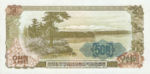 Korea, North, 50 Won, P-0021e,DPRK B10e