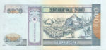Mongolia, 1,000 Tugrik, P-0067c,MB B33a