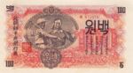 Korea, North, 100 Won, P-0011a,CBNK B8a