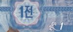 Korea, North, 1 Jeon, P-0023,TB B1a