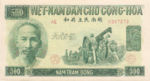Vietnam, 500 Dong, P-0064a