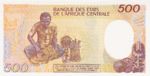 Congo Republic, 500 Franc, P-0008c