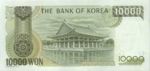 Korea, South, 10,000 Won, P-0052