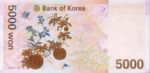 Korea, South, 5,000 Won, P-0055a
