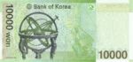 Korea, South, 10,000 Won, P-0056a