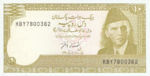 Pakistan, 10 Rupee, P-0039 Sign.15,SBP B24j