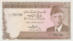 Pakistan, 5 Rupee, P-0038 Sign.13 v1,SBP B23e